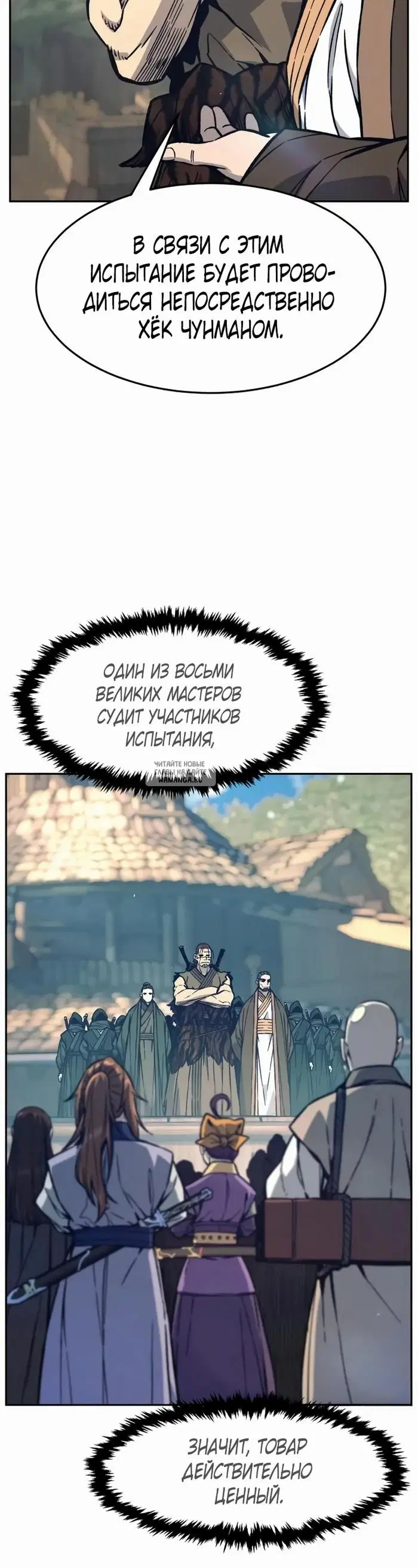 Page 19.000