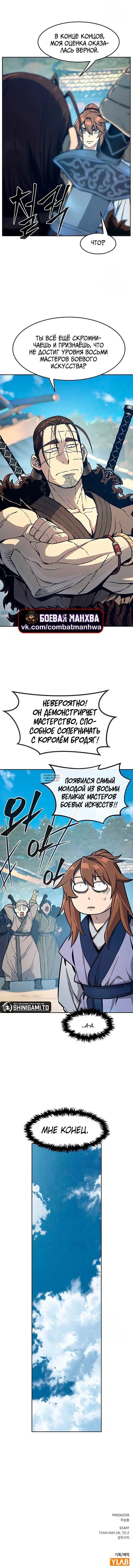 Page 19.000