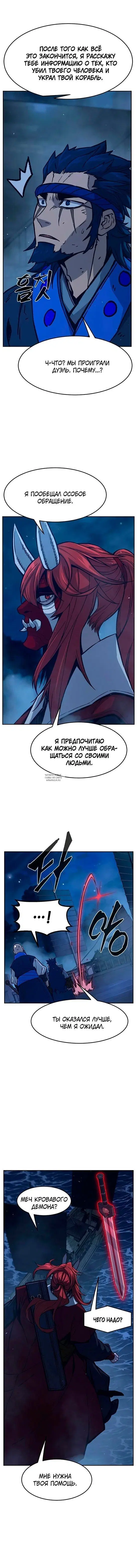 Page 19.000