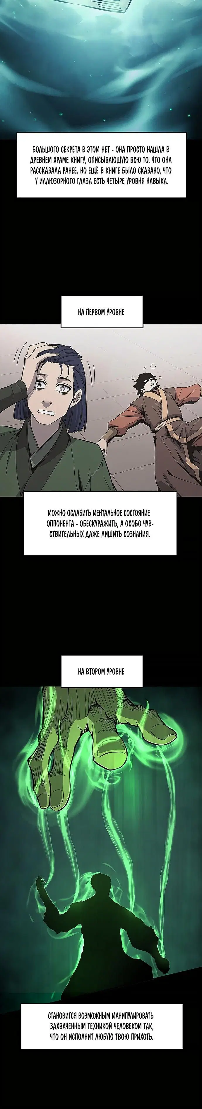 Page 10.000