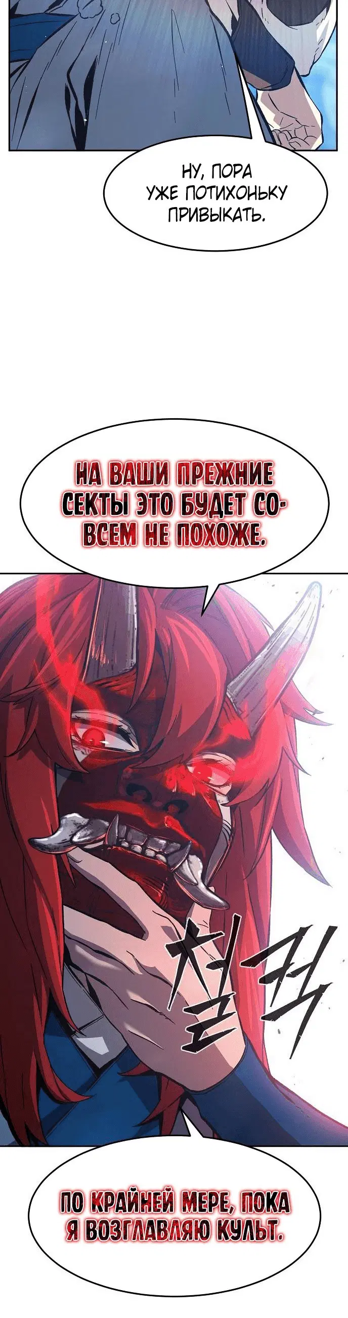 Page 10.001