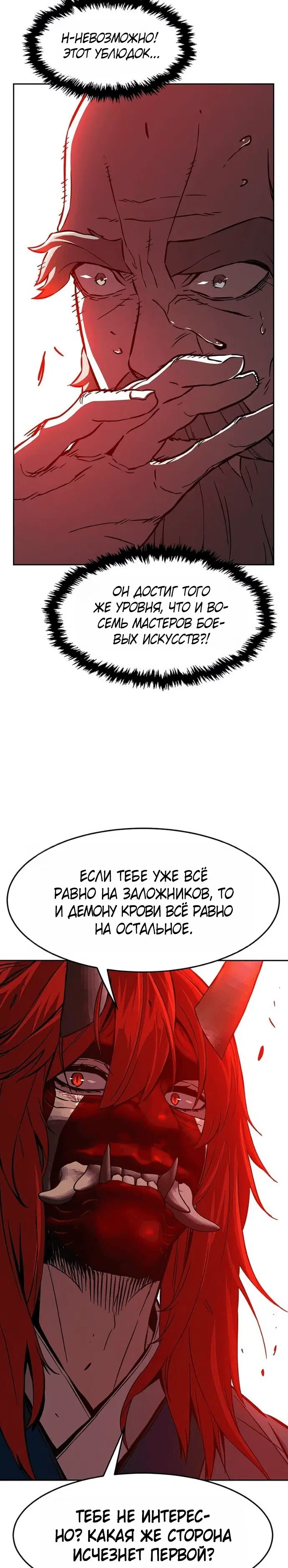 Page 10.001