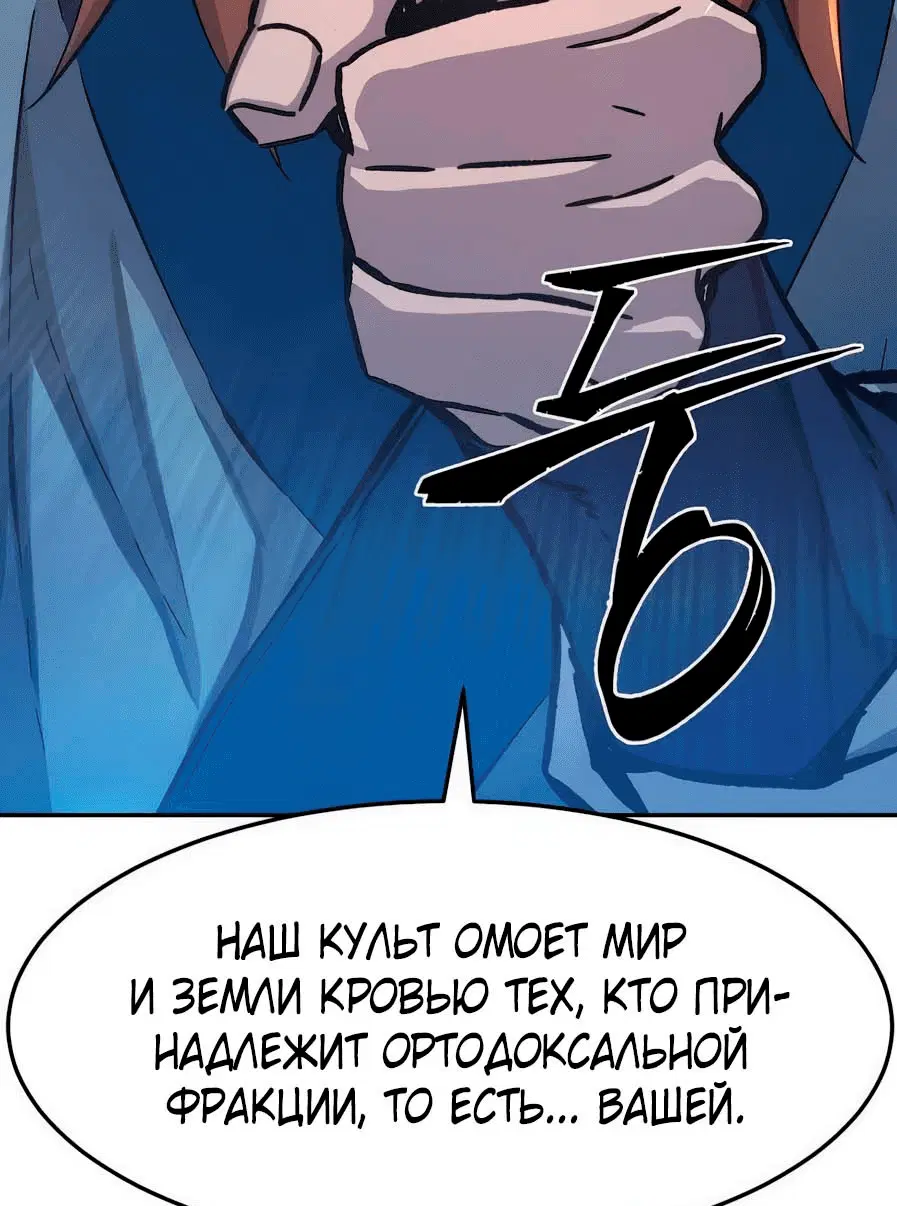 Page 10.001