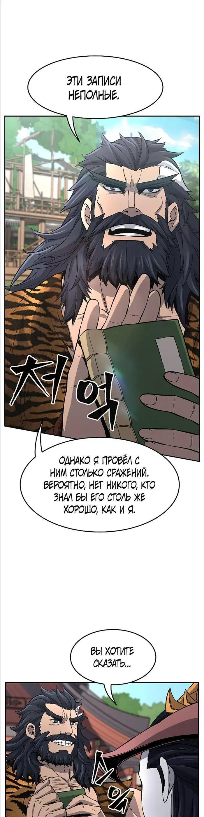 Page 11.000