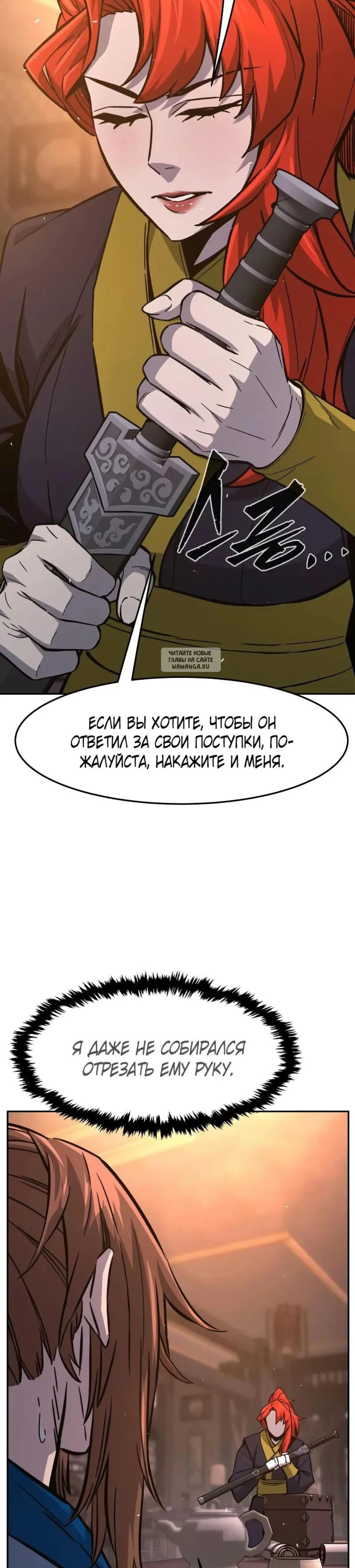 Page 11.001