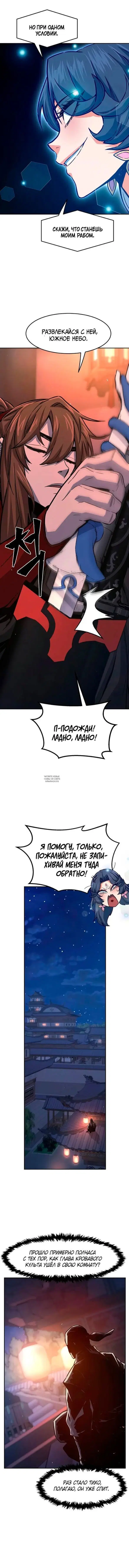 Page 11.000