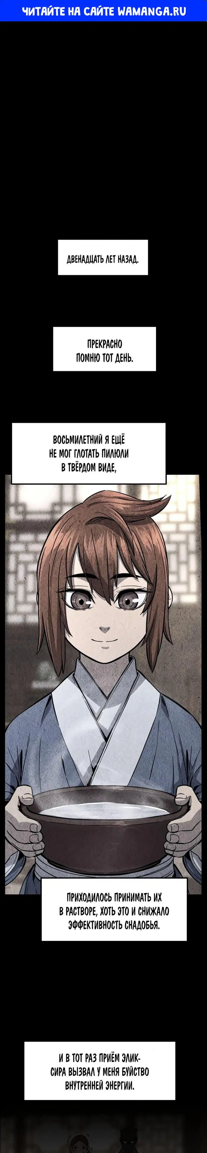 Page 1.000