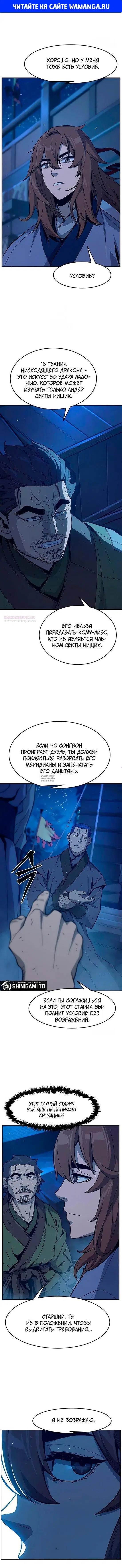 Page 1.000