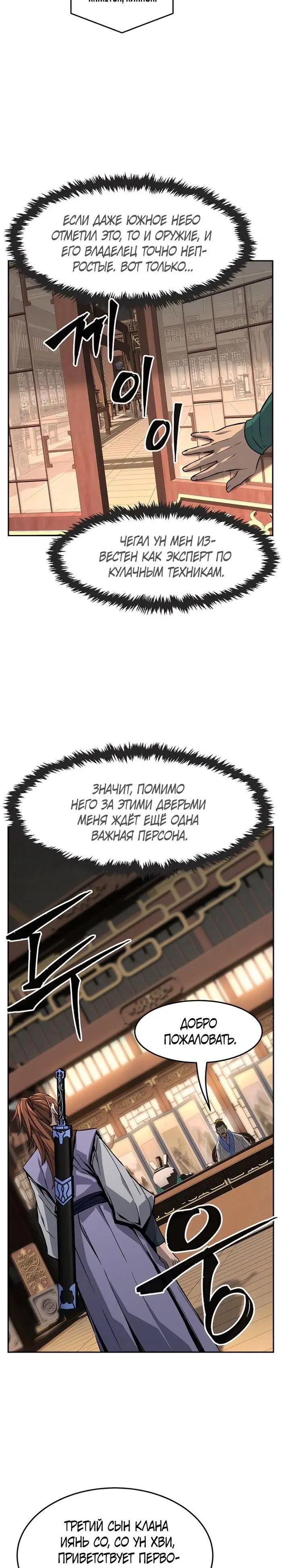 Page 12.000