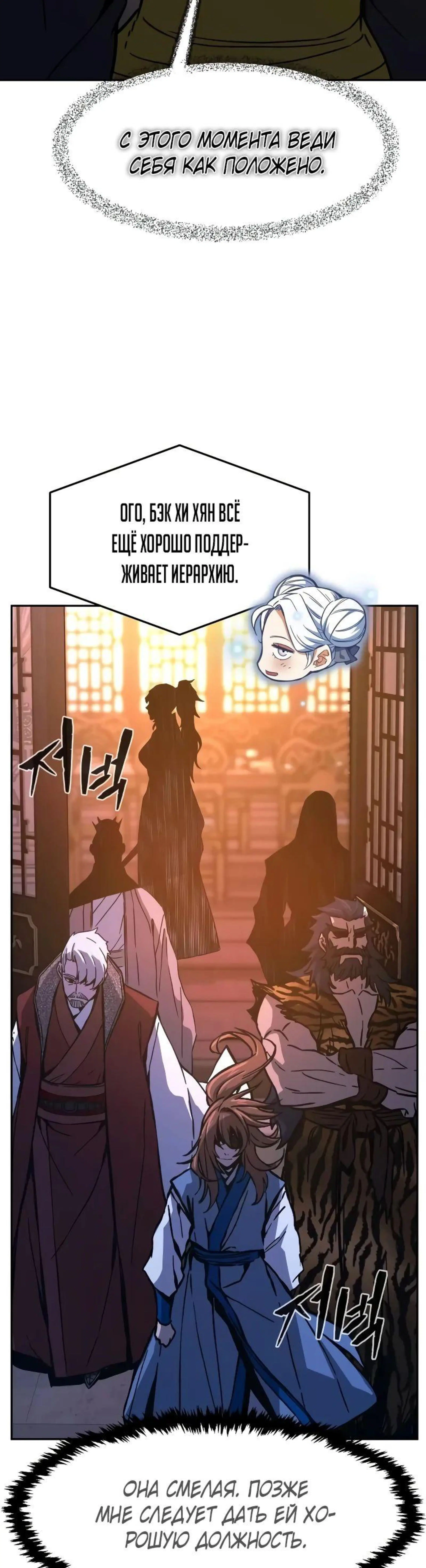 Page 12.002