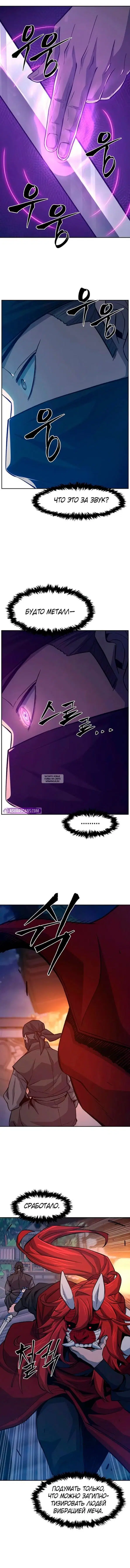 Page 12.000