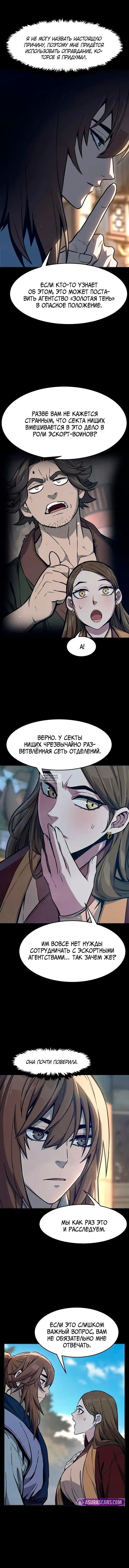 Page 12.000