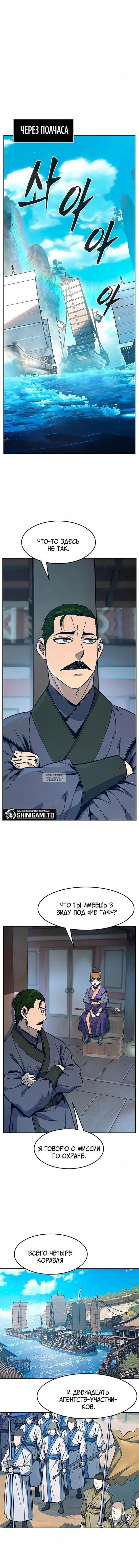 Page 12.000