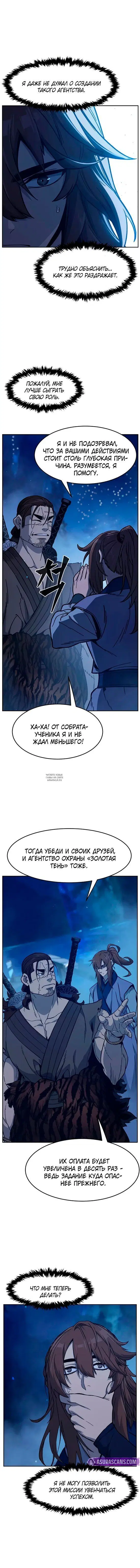 Page 12.000