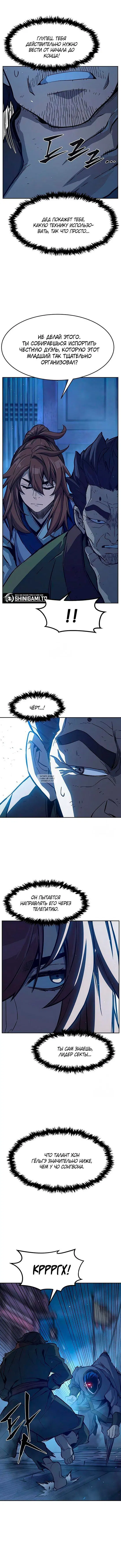 Page 12.000