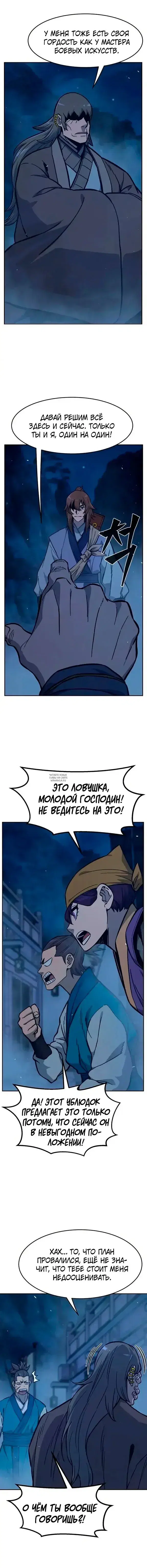Page 12.000