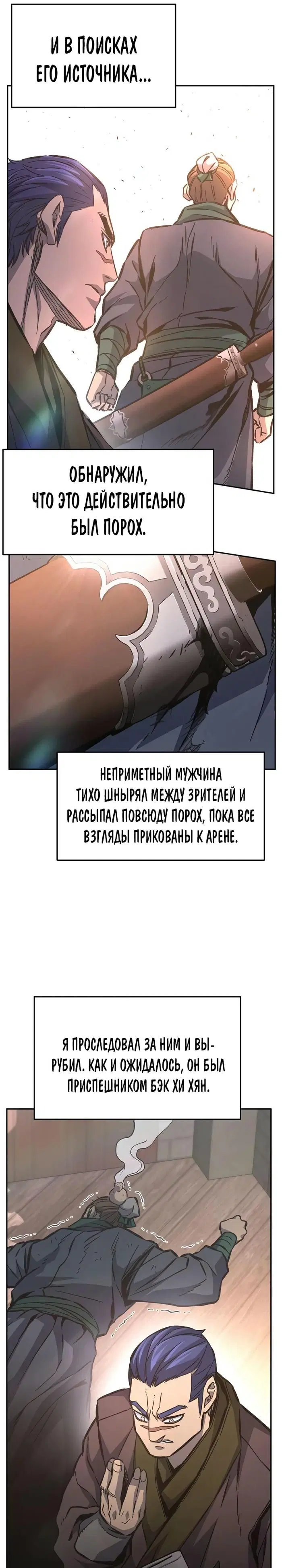 Page 13.000