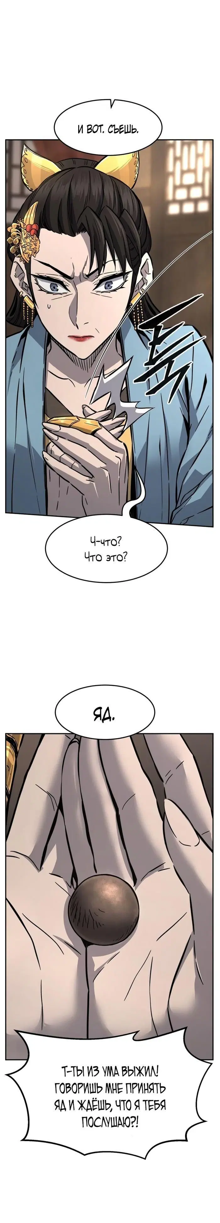 Page 13.000