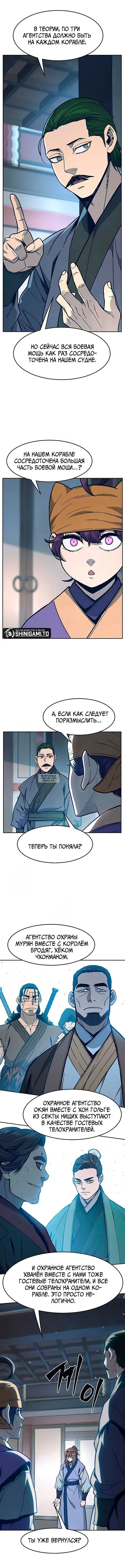 Page 13.000