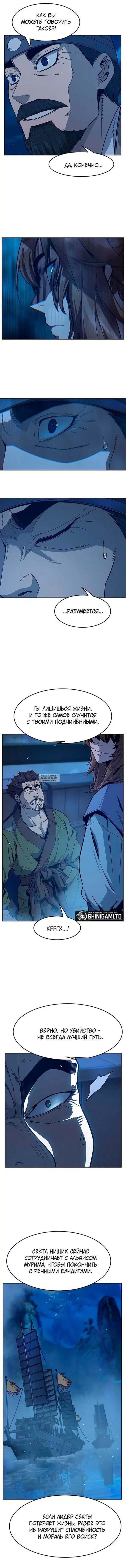 Page 13.000