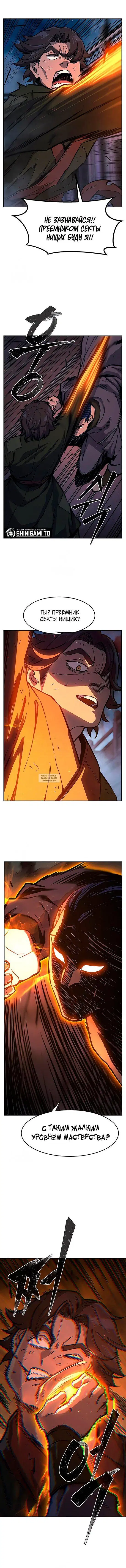 Page 13.000