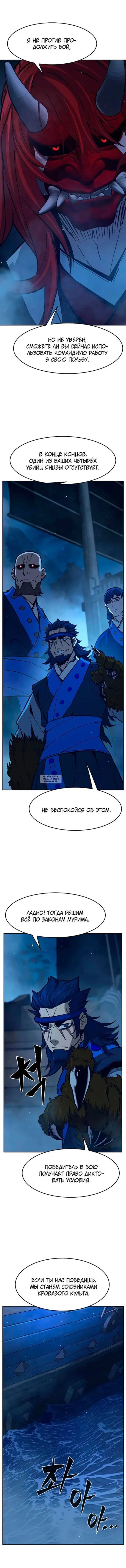 Page 13.000