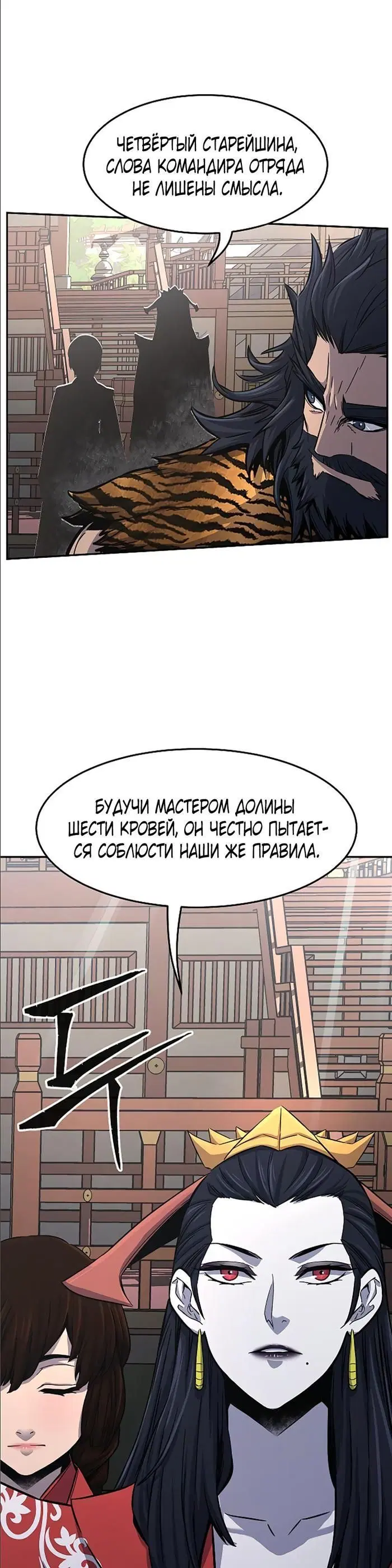 Page 24.000