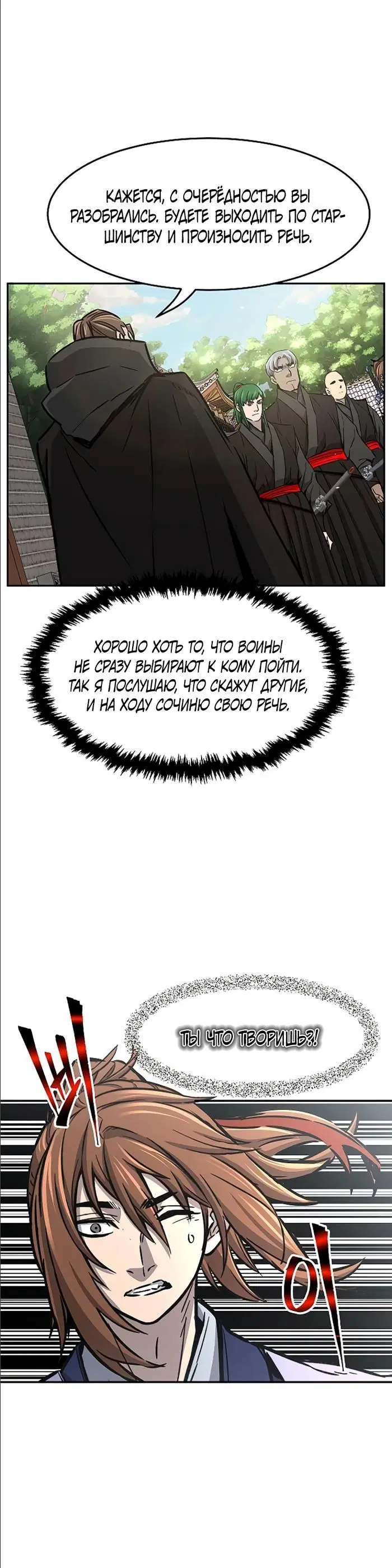 Page 24.000