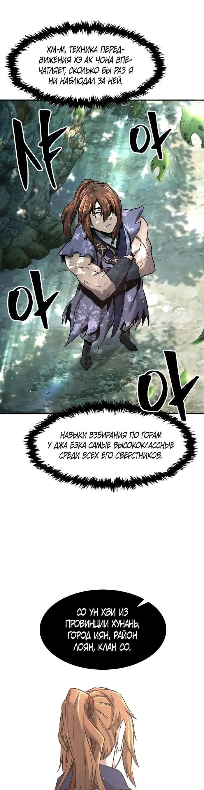 Page 24.000