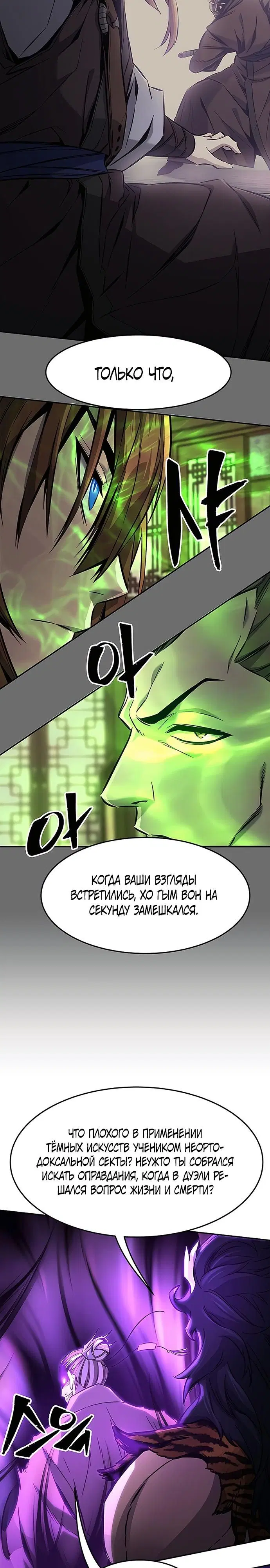 Page 24.000