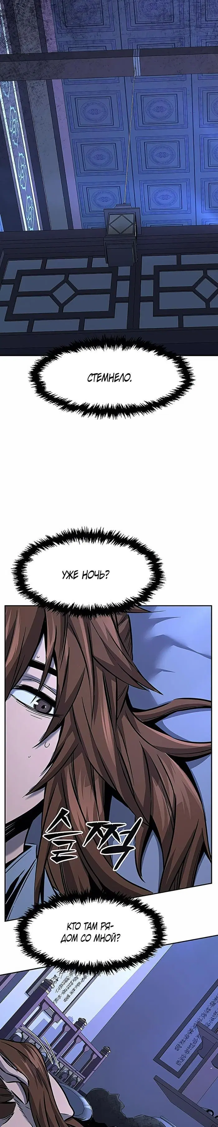 Page 24.000