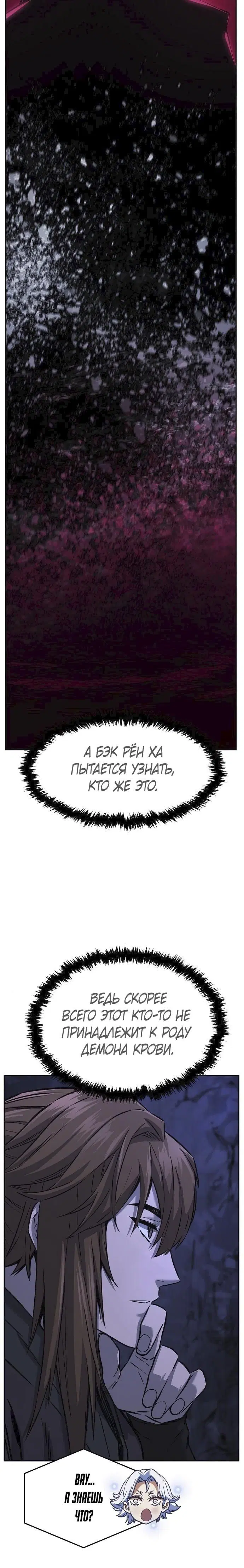 Page 24.000