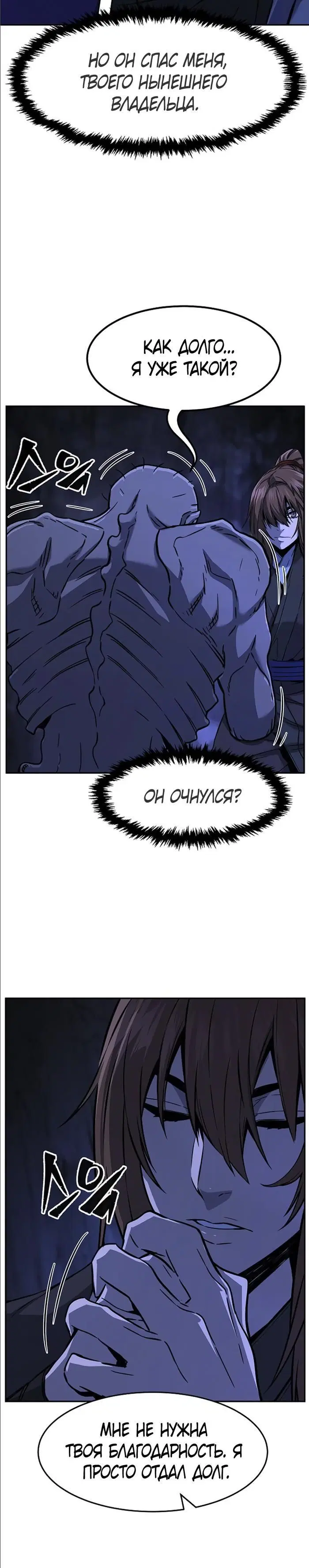 Page 24.000