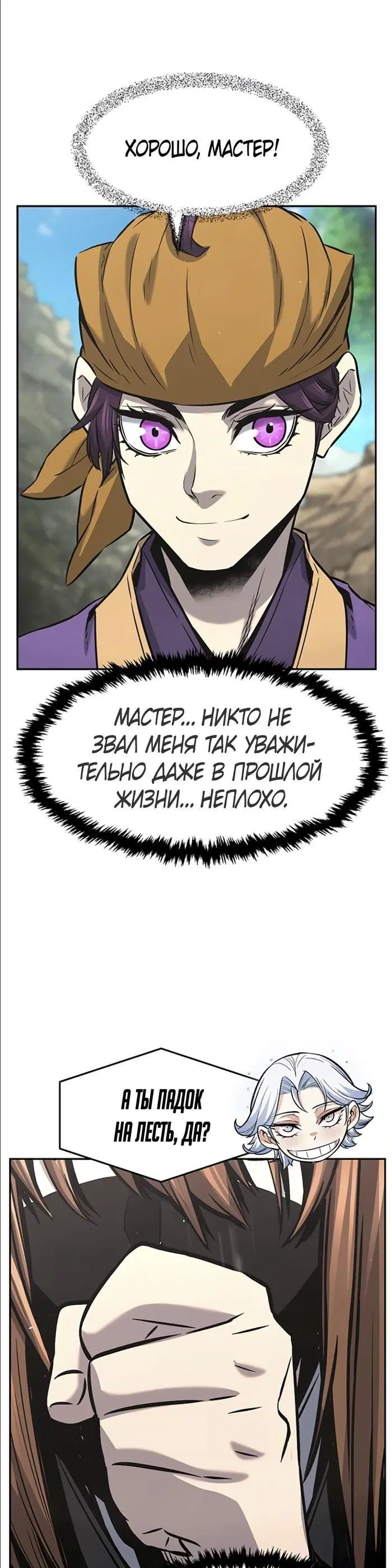 Page 24.000