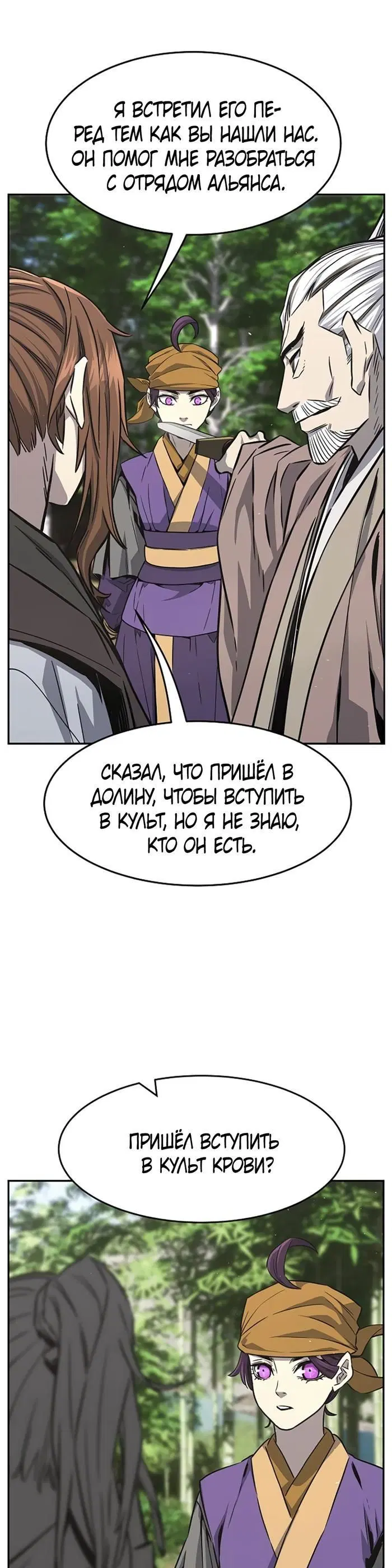 Page 24.000