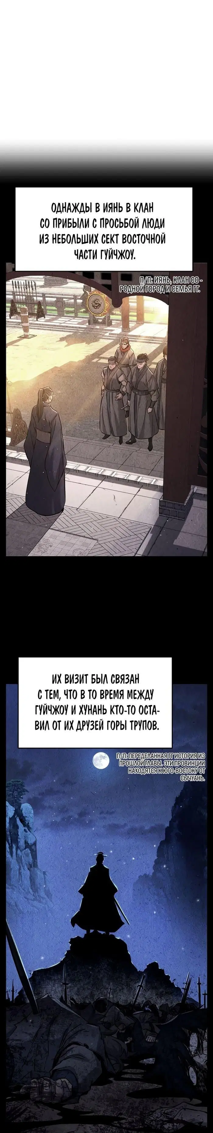 Page 24.000