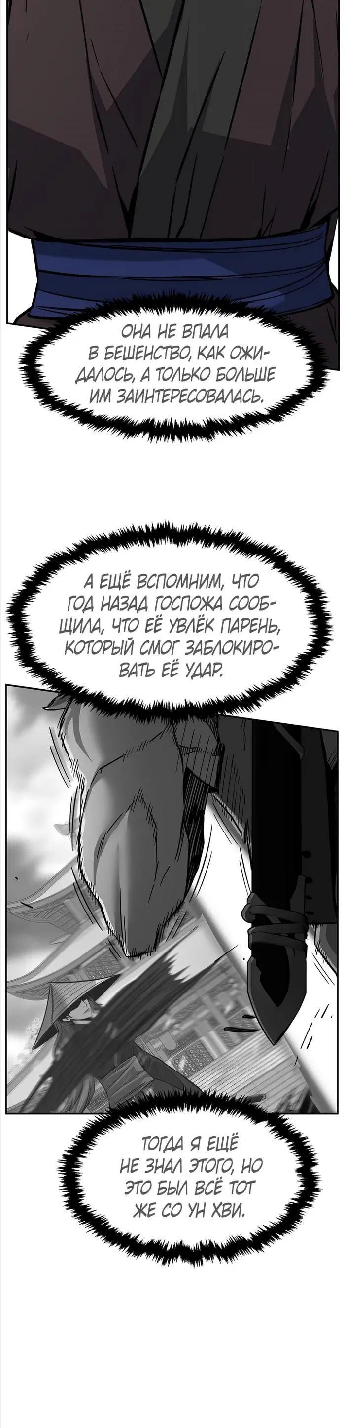 Page 24.000