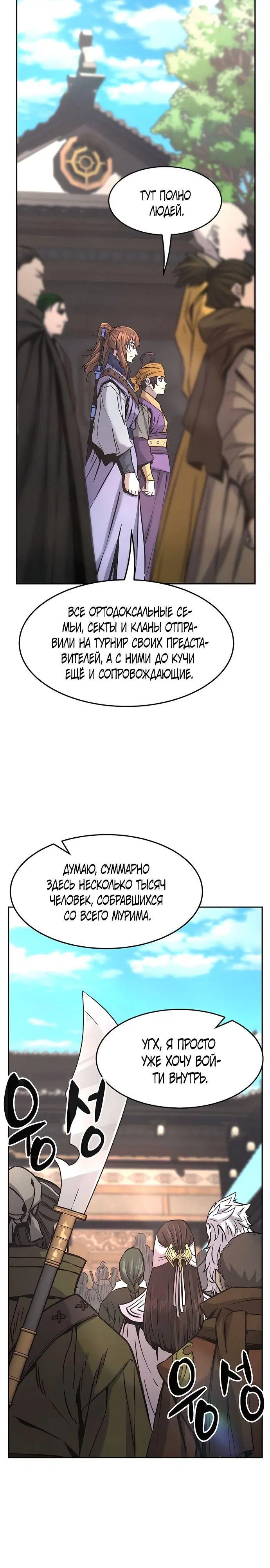 Page 24.000