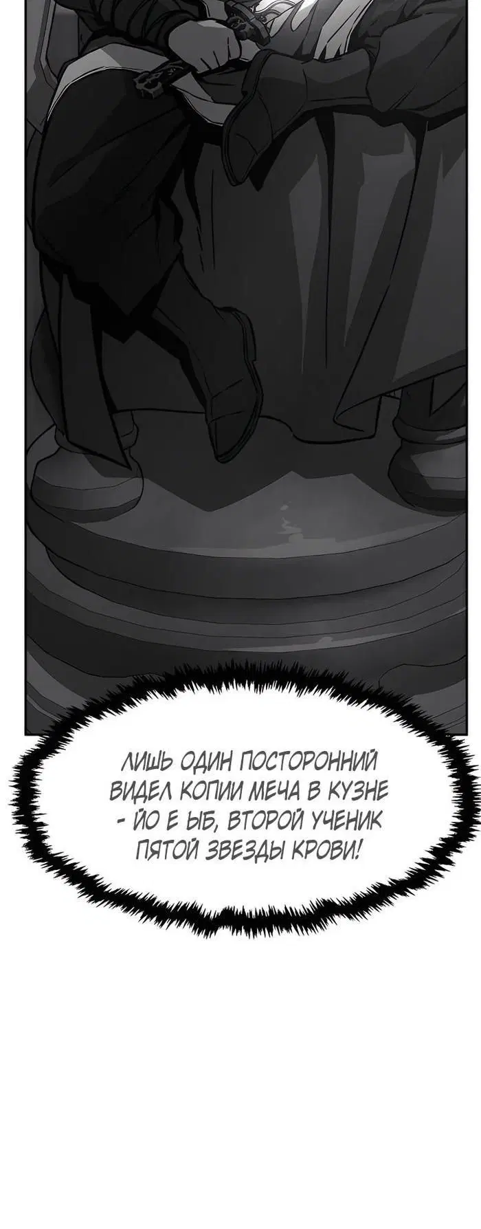 Page 24.000