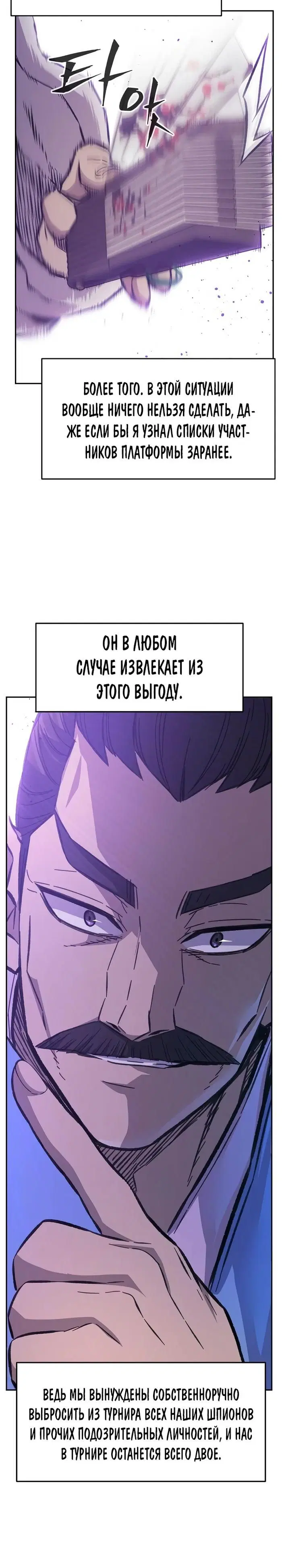 Page 24.000
