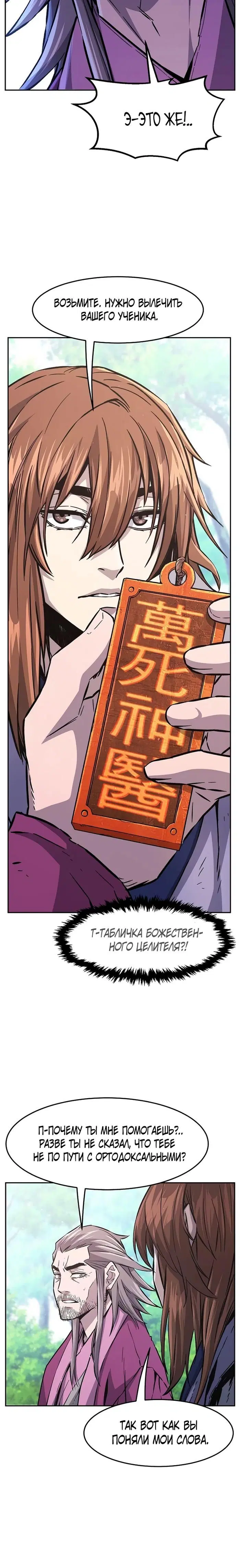 Page 24.000