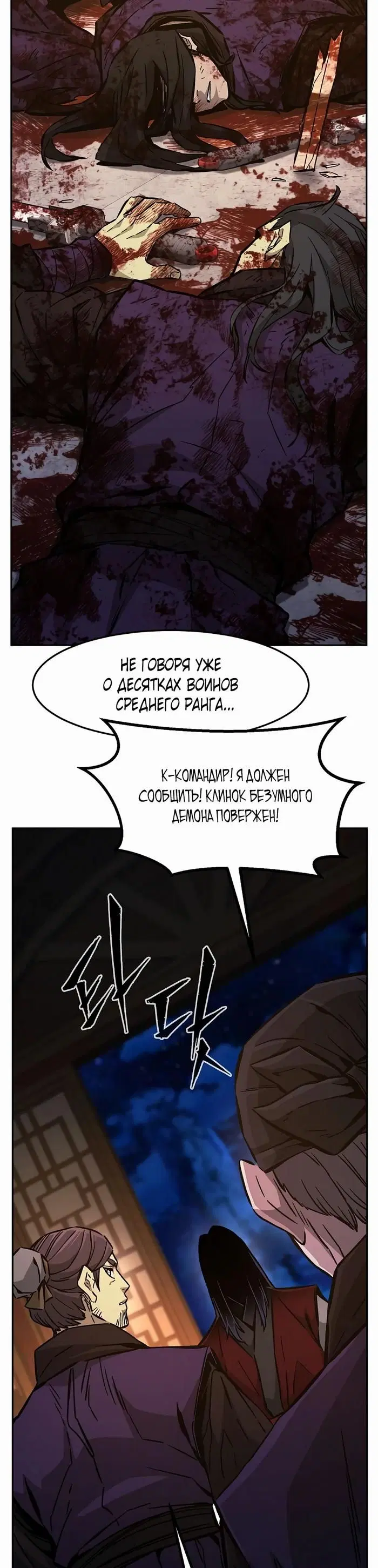 Page 24.000