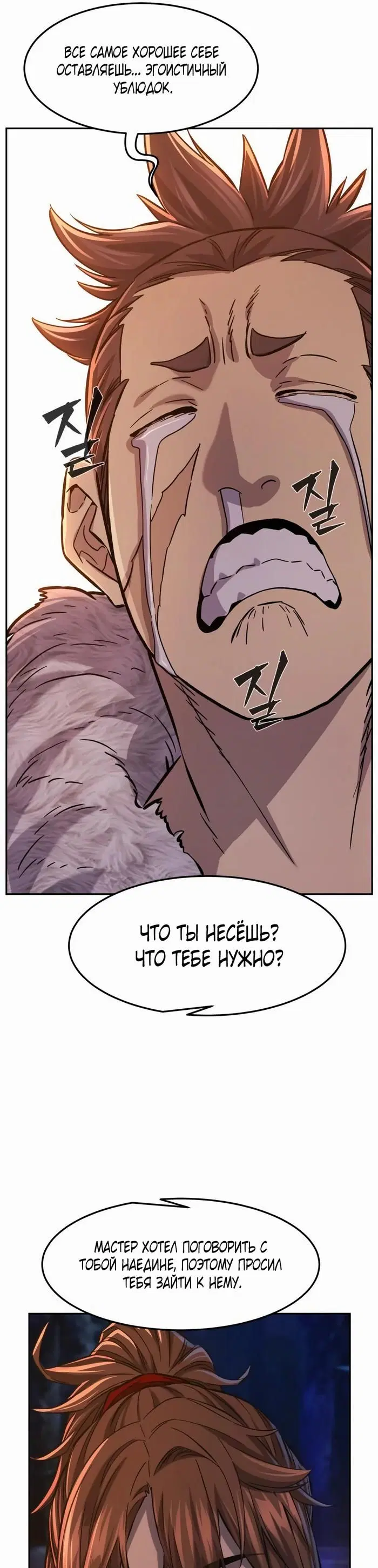 Page 24.000