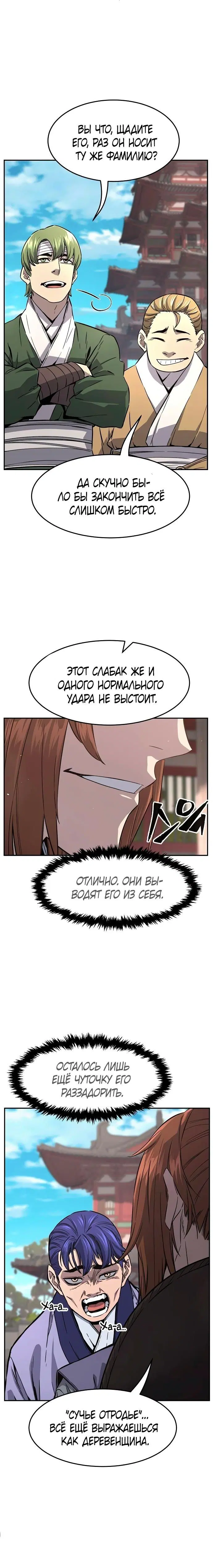 Page 24.000