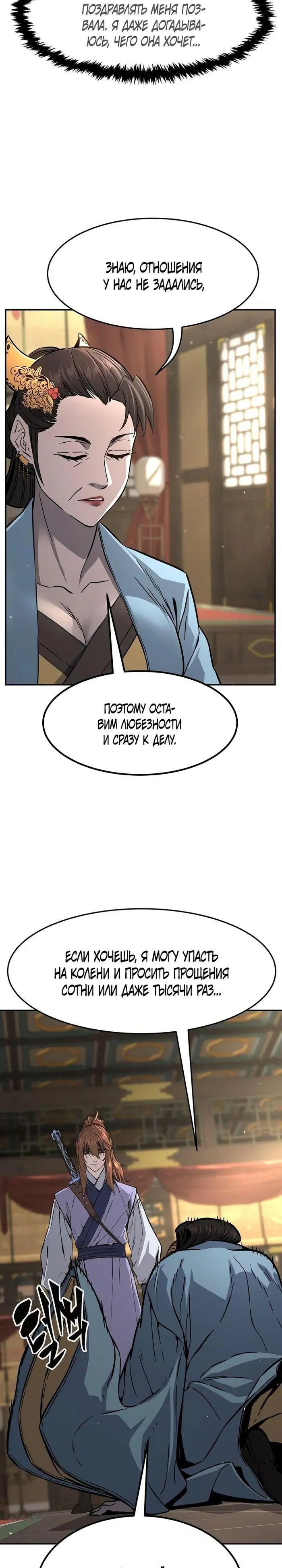 Page 24.000