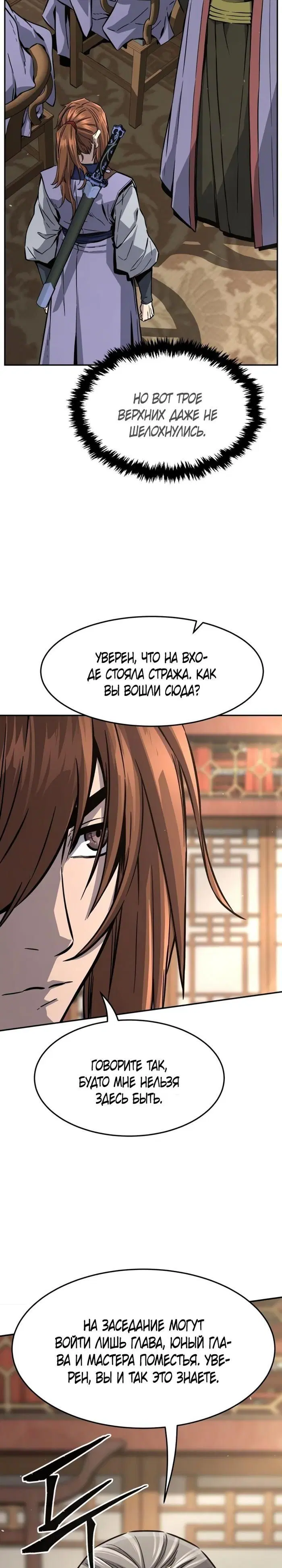 Page 24.000