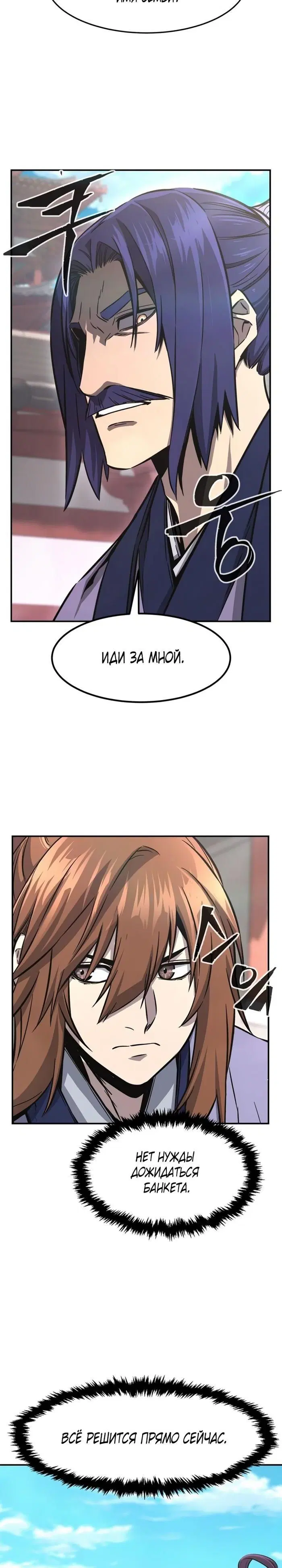Page 24.000