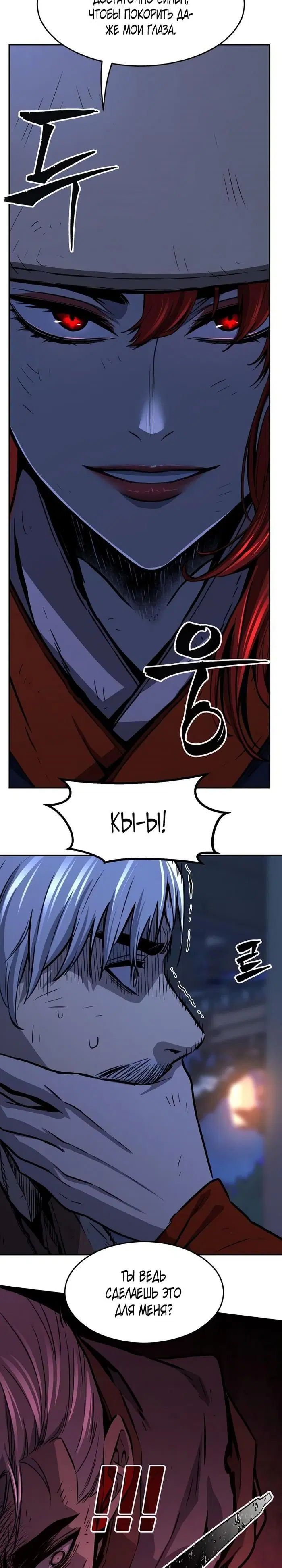Page 24.000