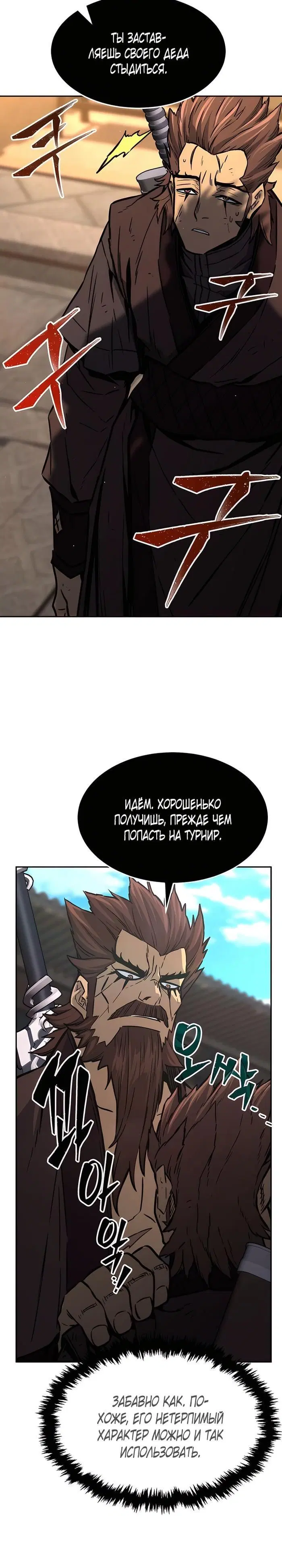 Page 24.000