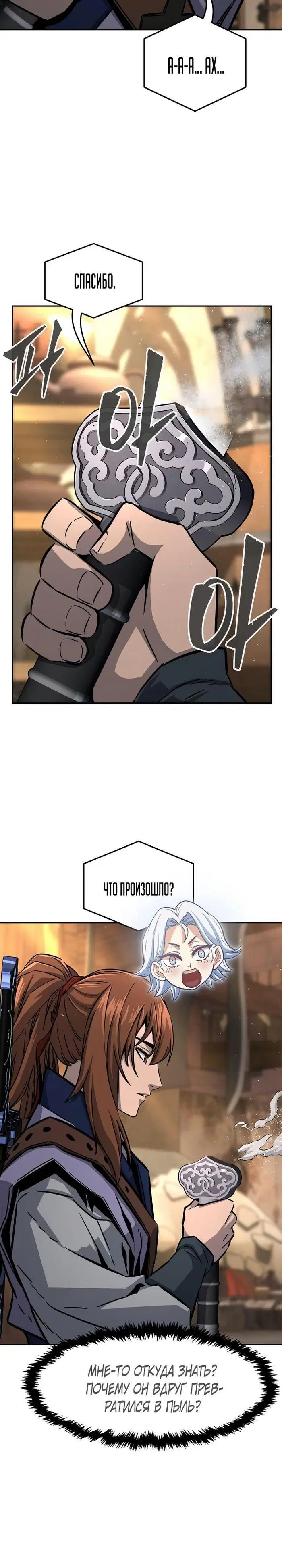 Page 24.000